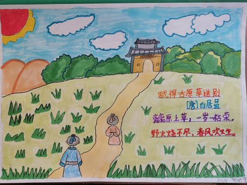 二年级下册古诗配画