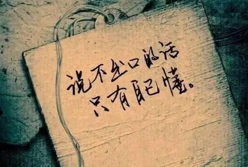 给人空间留言勉励的话