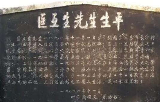 最唯美的墓志铭短句