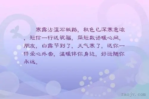 暖心的精简祝福语