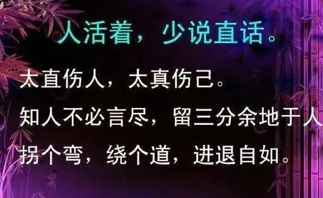 表达说话很伤人的句子文案