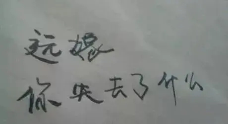 一个男人不争气的说说文案