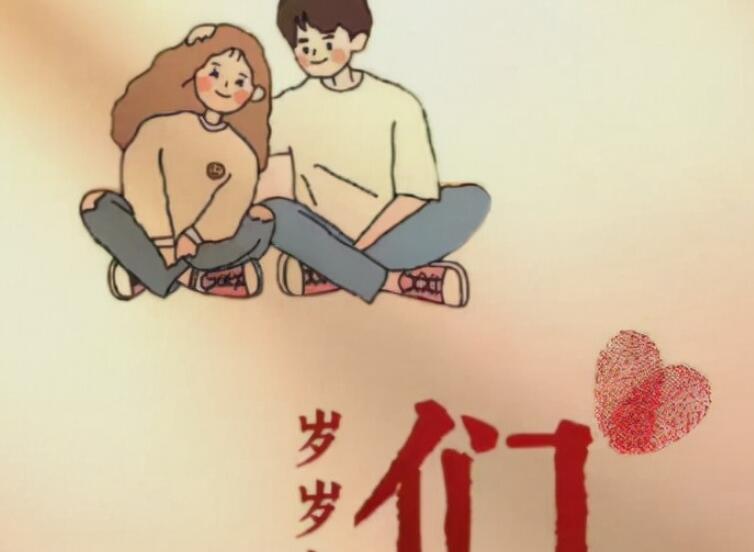 新撩人情话文案