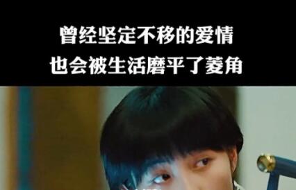 生活磨灭了爱情的语录文案