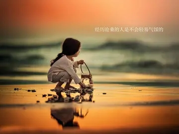 励志句子文案大全