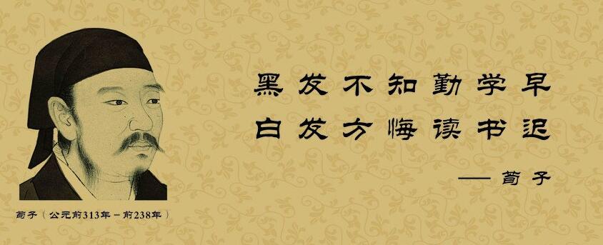 名人名言精选100句