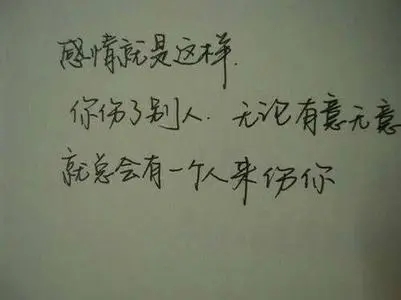 分手后霸气洒脱的句子文案