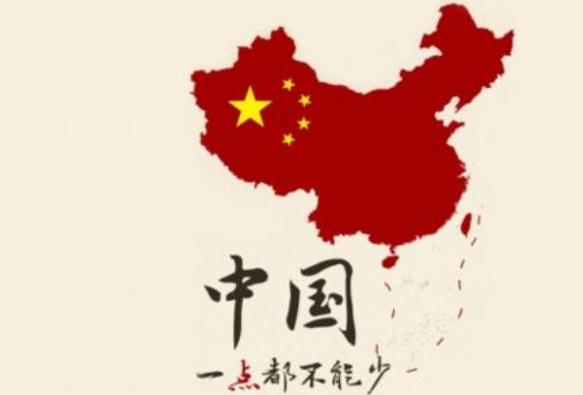 国庆节祝福短语30条