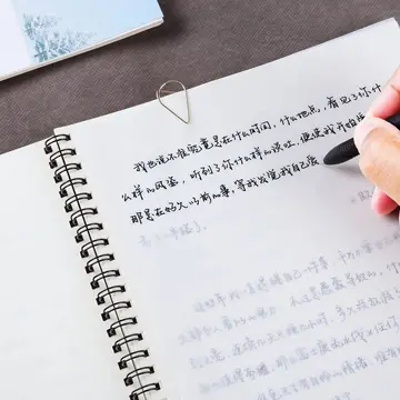 练字的名言名句文案