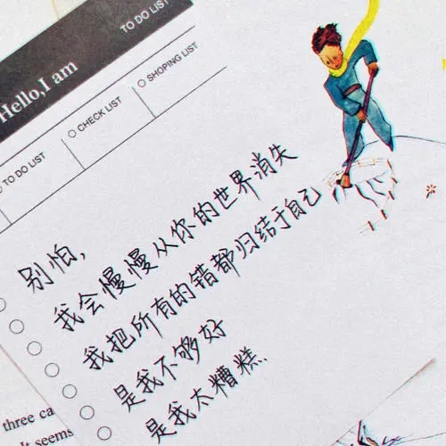 阳光文案短句小清新