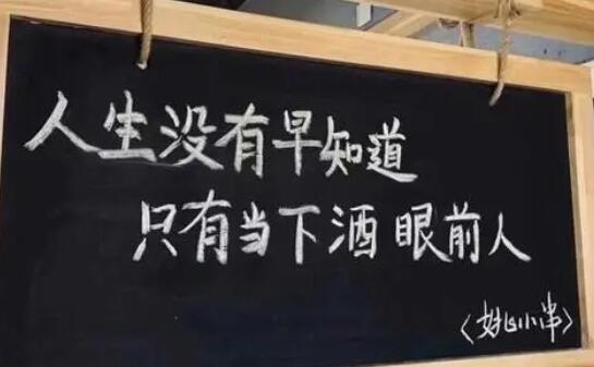 关于永远的说说文案