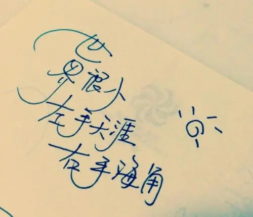 客户暖心语录文案