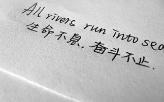 比较励志的短句