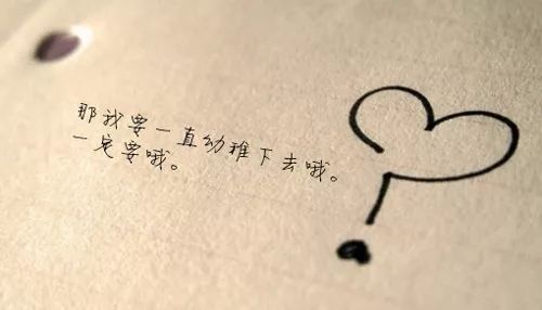 个性签名说说文案简短