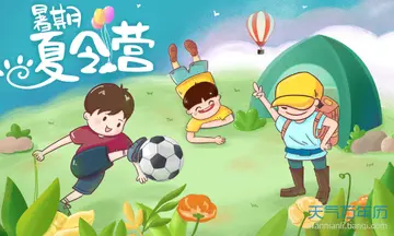 暑期心情语录文案图片