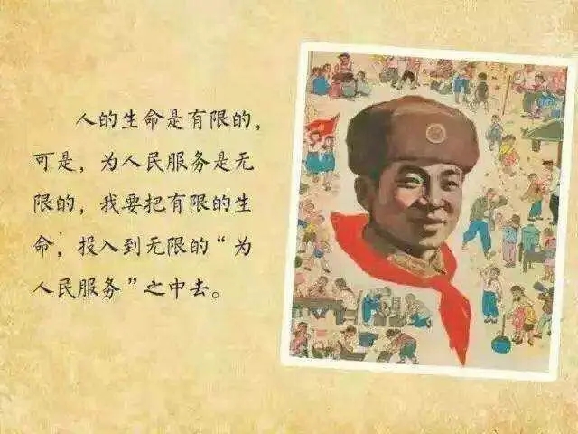 助人为乐的谚语和名言