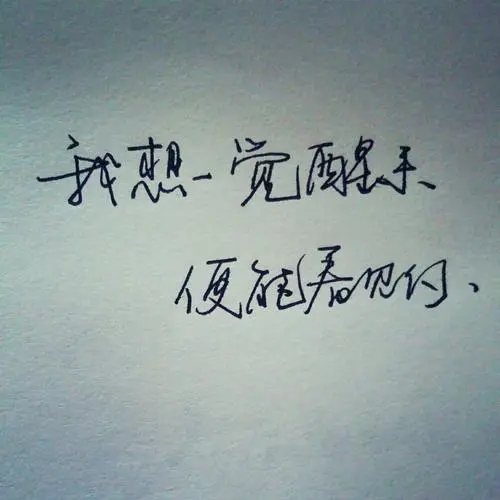 凄凉悲伤又唯美的句子文案