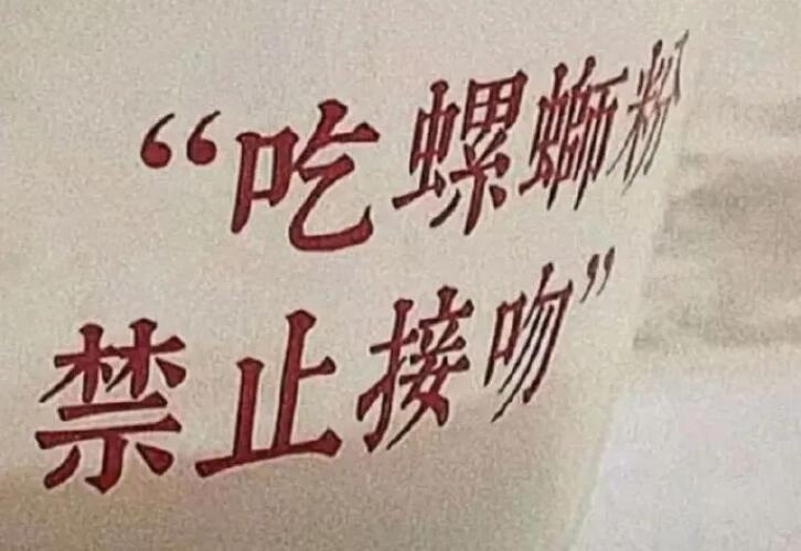 情感语录文案文字加图片