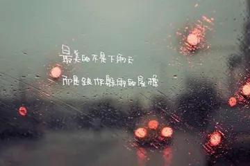 对与错哲理句子文案