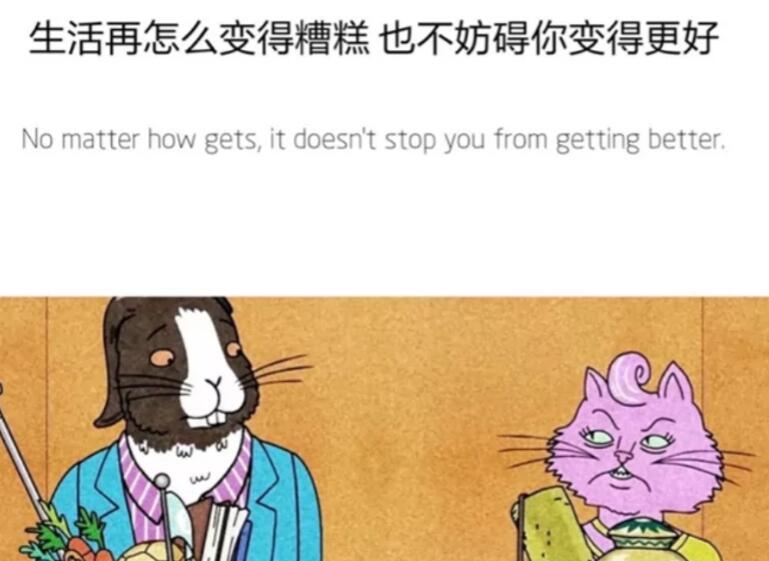 错了就是错了经典语录文案