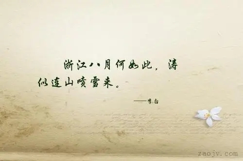 八月风景唯美句子文案