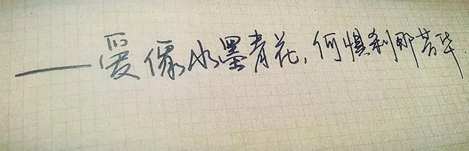 十字的唯美诗句文案