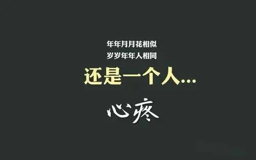 写人伤心难过的句子文案