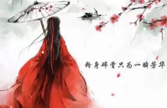 古风文艺优美诗句文案