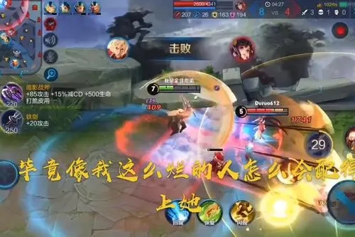 王者荣耀情感语录句子文案