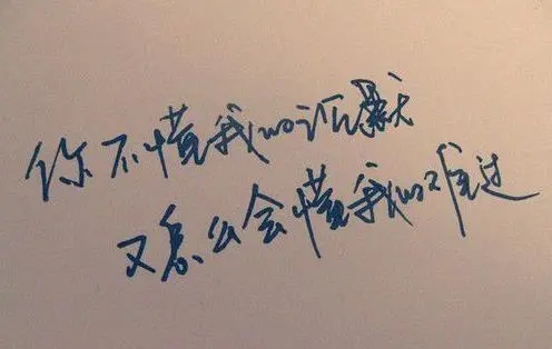 心里委屈的说说文案