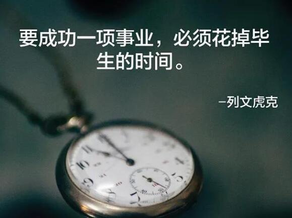 心灵鸡汤励志语录文案长篇