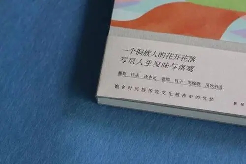 形容美好事物的句子文案是