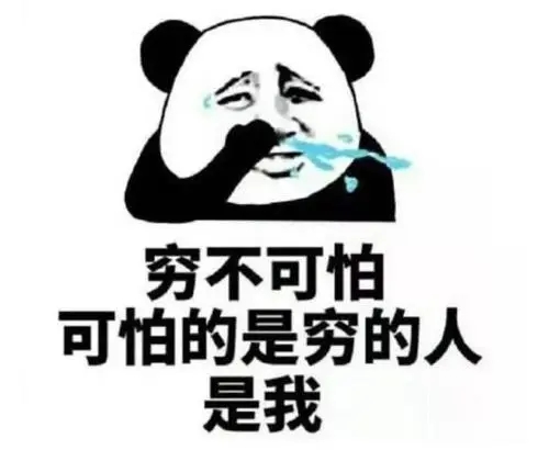 形容钱难挣的幽默句子文案