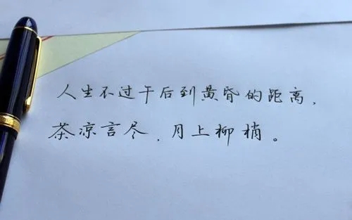 感叹朋友疏远的句子文案