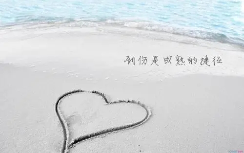 感恩那些伤害过我的人经典语录文案