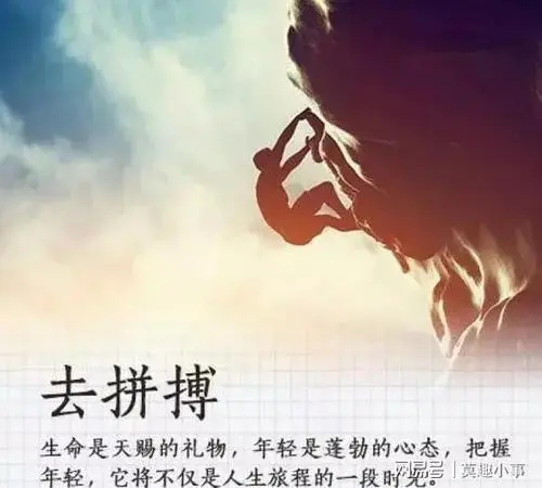 中年男人感慨名言