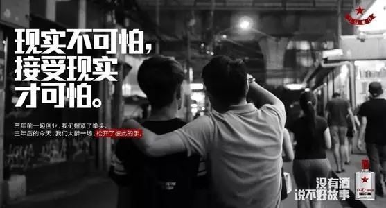 社会现实的文案