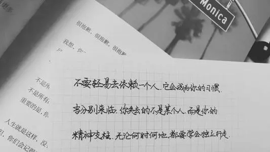 朋友圈绝美文案