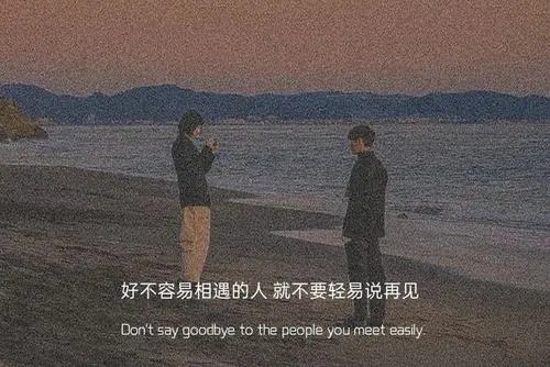 隐晦讽刺爱情的句子文案