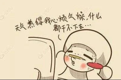 写形容天气热的句子文案