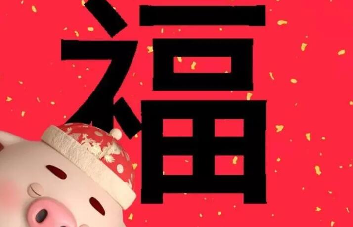 适合发给老板的祝福语