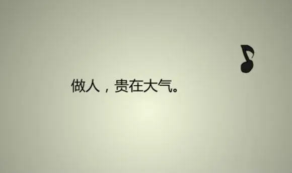 大气男人的经典句子文案