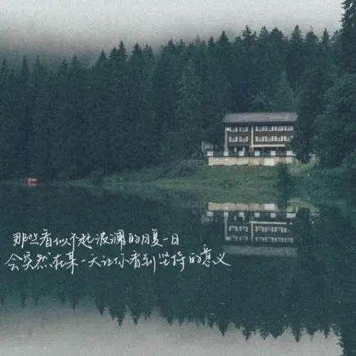 比较有深意的句子文案短句