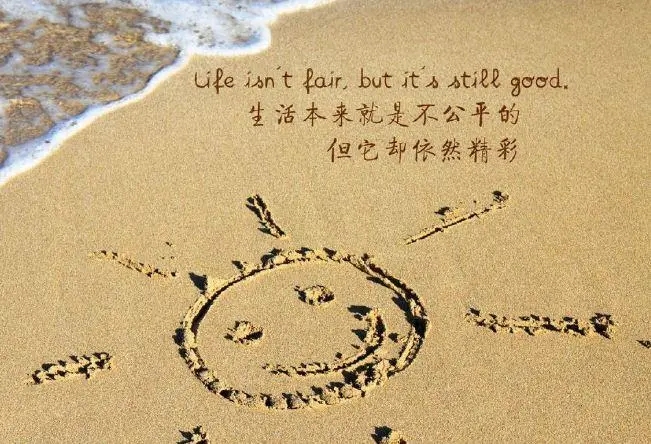 鼓励自己的微信签名