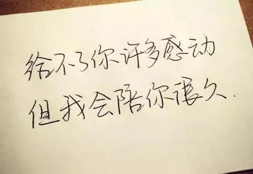 心中有爱就很美的唯美句子文案