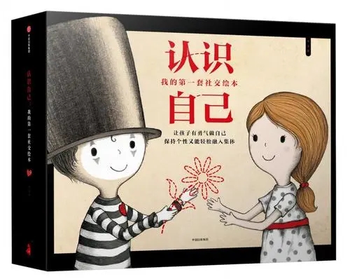 做独特的自己的句子文案