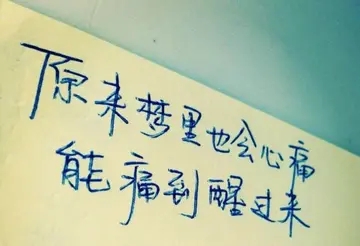 励志向上的心灵鸡汤故事