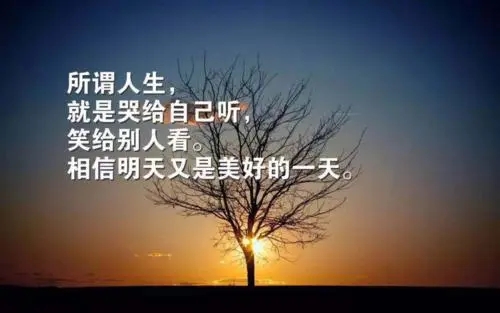 在路上发朋友圈的句子文案