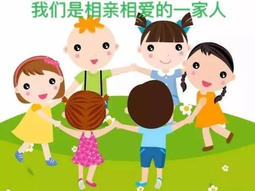 家族团结和睦一段话