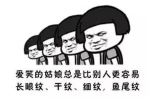 网络经典语录文案搞笑